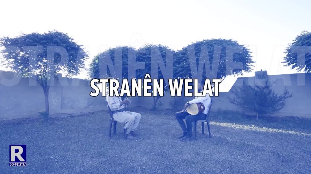 Stranên Welat| Hunermend - Îmad Darî