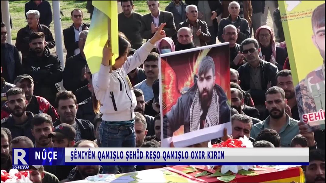 ⁣Şêniyên Qamişlo Şehîd Reşo Qamişlo Oxir Kirin