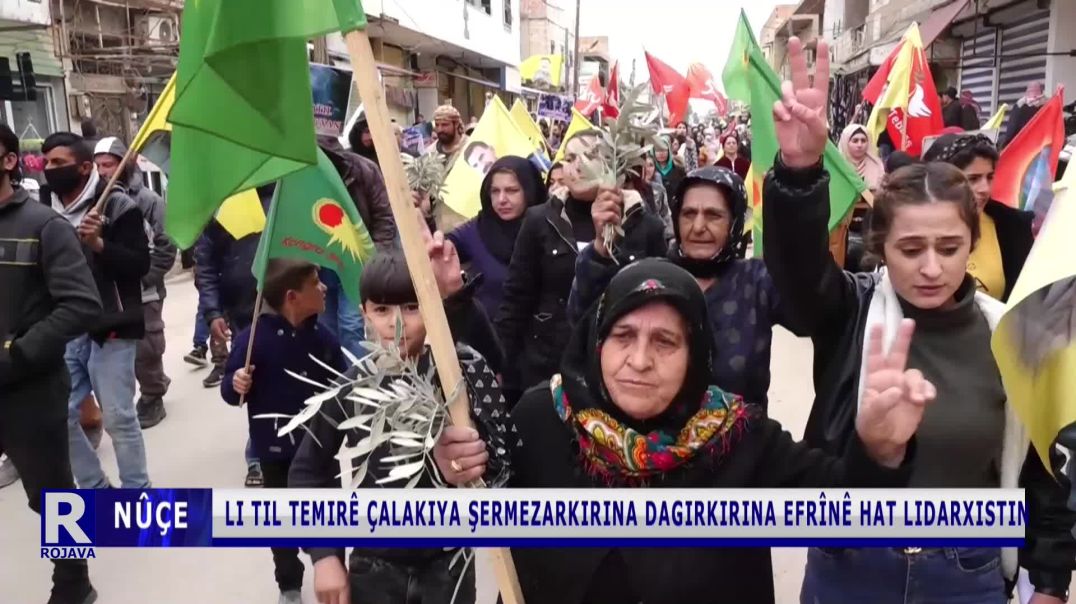 ⁣Li Til Temirê Çalakiya Şermezarkirina Dagirkirina Efrînê Hat Lidarxistin