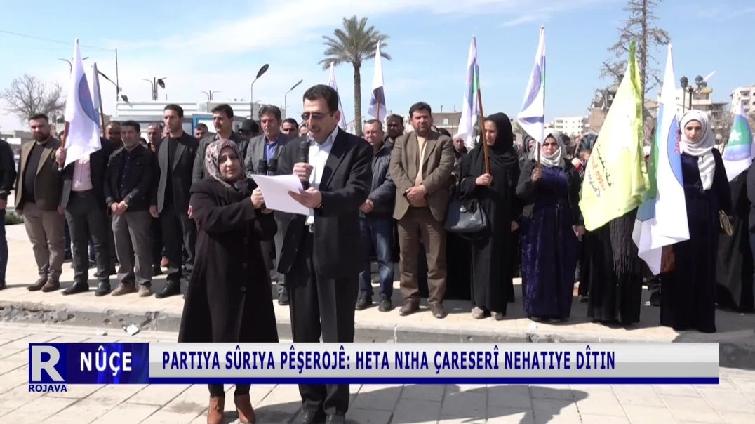 ⁣Partiya Sûriya Pêşerojê: Heta Niha Çareseriyek Ji Bo Aloziyê Nehatiye Dîtin