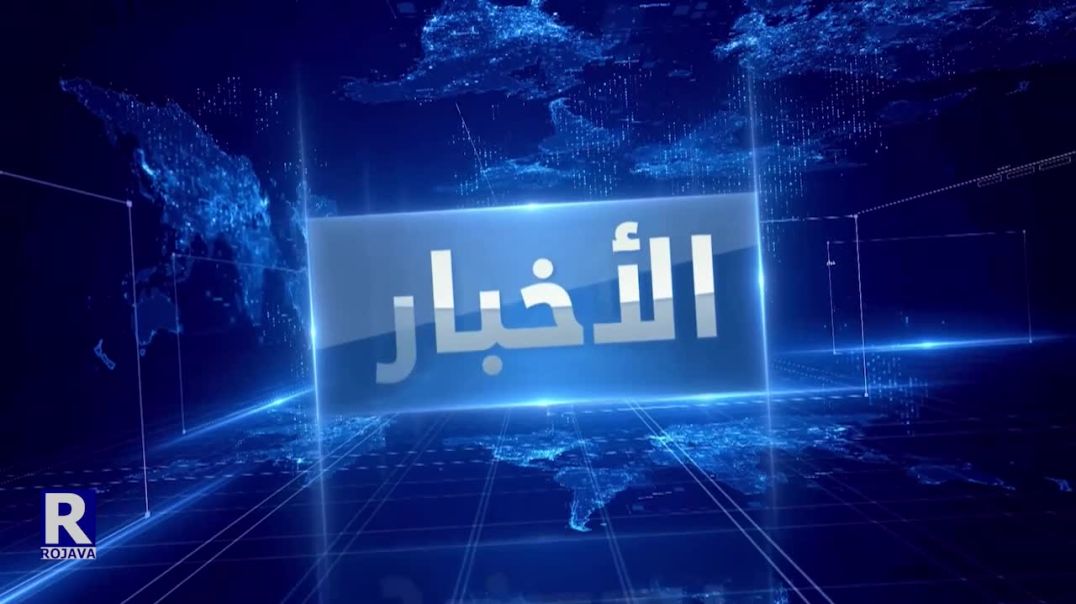 نشرة الاخبار المسائية 2022/4/21