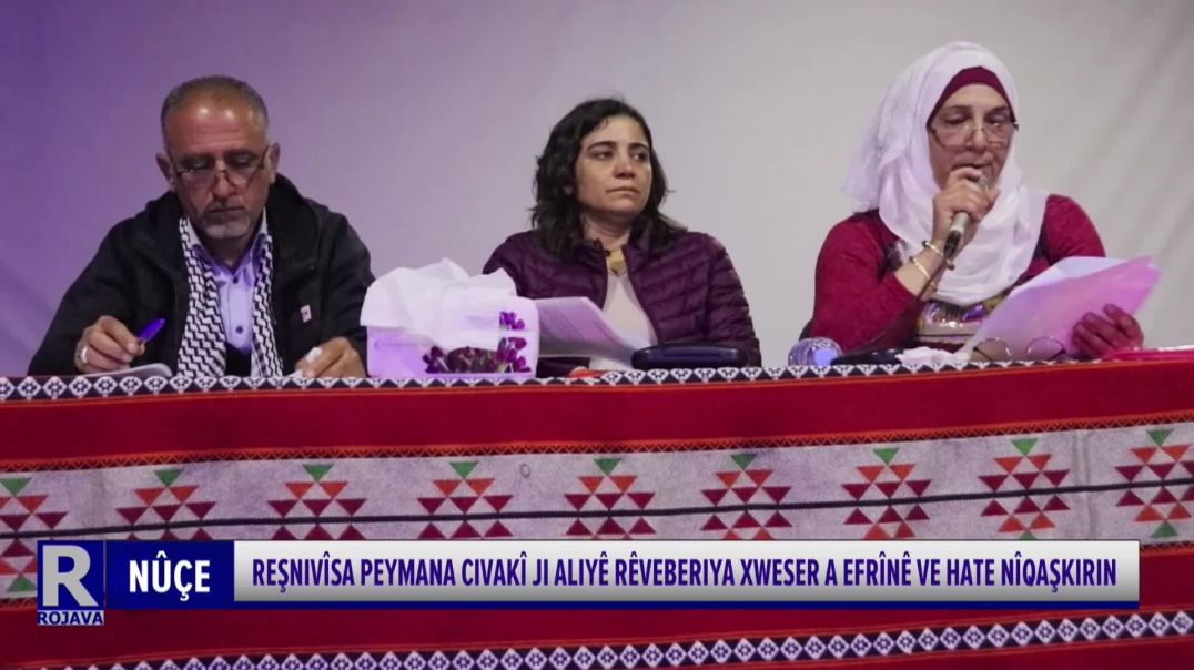 ⁣Reşnivîsa Peymana Civakî Ji Aliyê Rêveberiya Xweser A Efrînê Ve Hate Nîqaşkirin