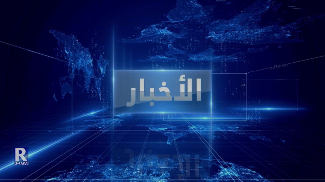 نشرة  السابعة 17/4/2022