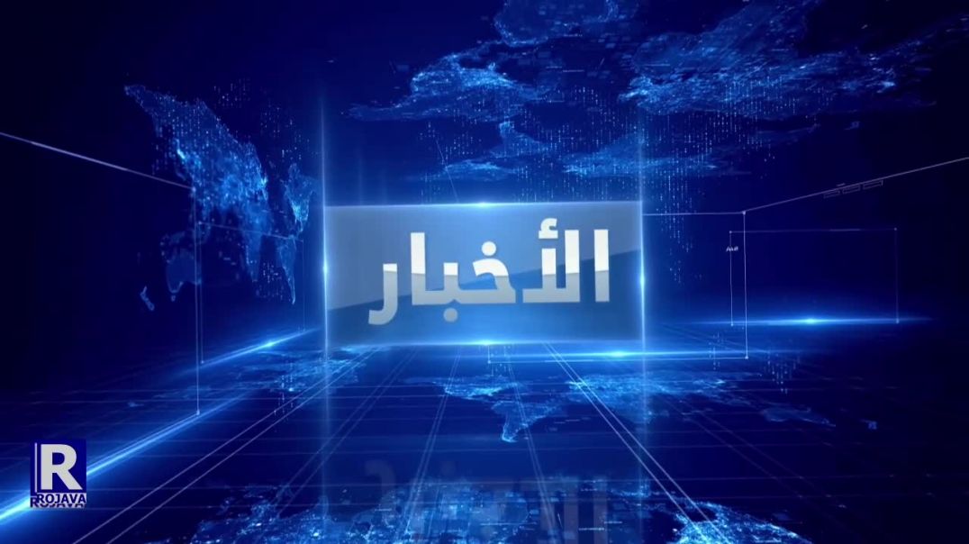 نشرةنشرة الأخبار 22-04-2022