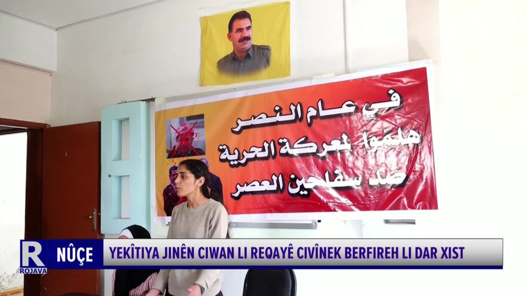 ⁣Yekîtiya Jinên Ciwan Li Reqayê Civînek Berfireh Li Dar Xist