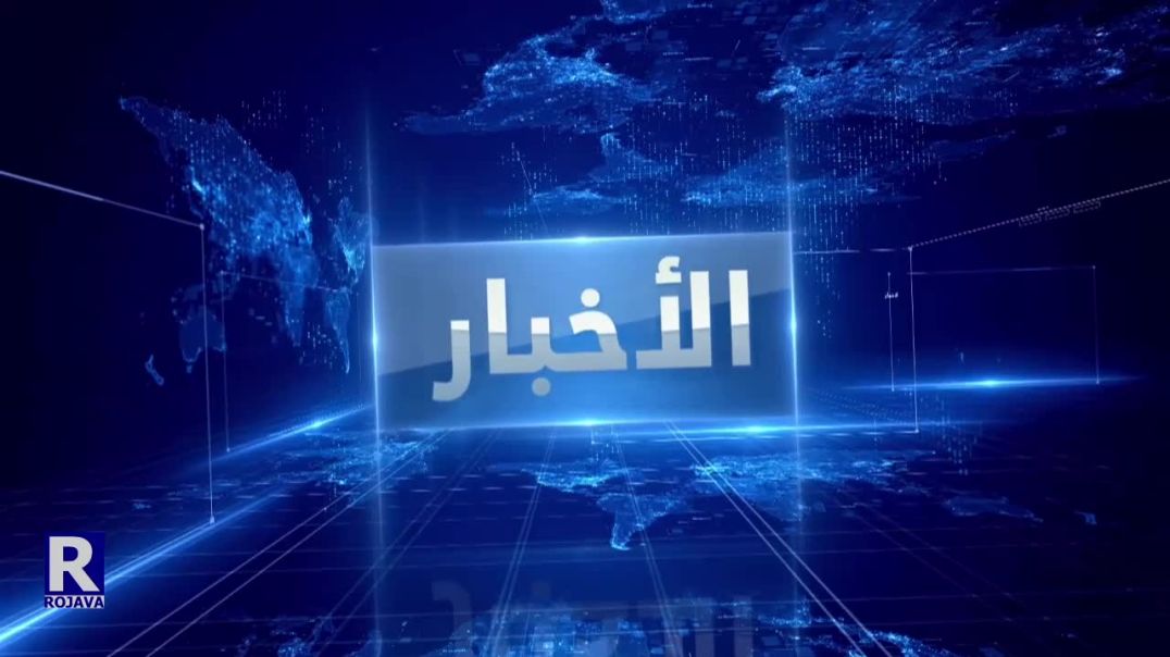 نشرة الأخبار 15-04-2022