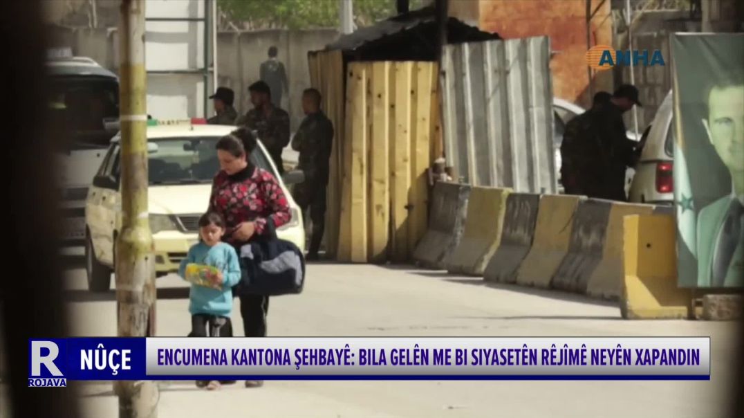 ⁣Encumena Kantona Şehbayê: Bila Gelên Me Bi Siyasetên Rêjîmê Neyên Xapandin