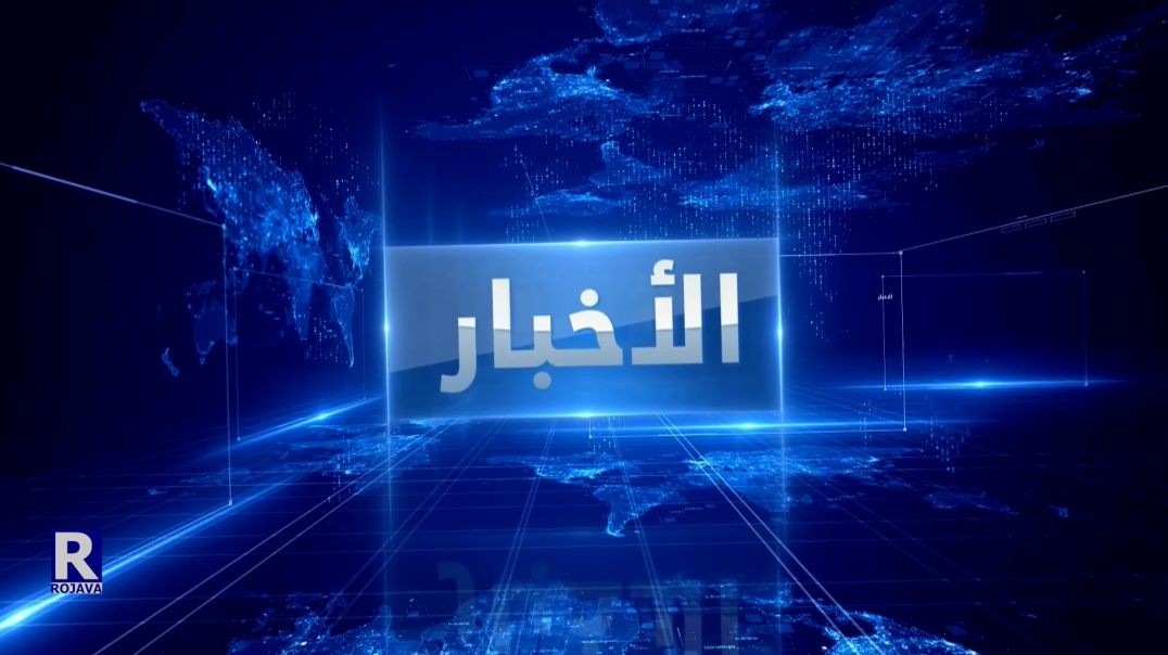 نشرة السابعة 9/4/2022