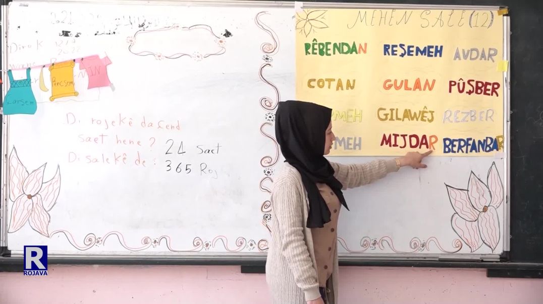 ⁣معهد إعداد المعلمين في الرقة يبدأ ستاجات للمعلمين بغية تطوير مهاراتهم التدريسيّة