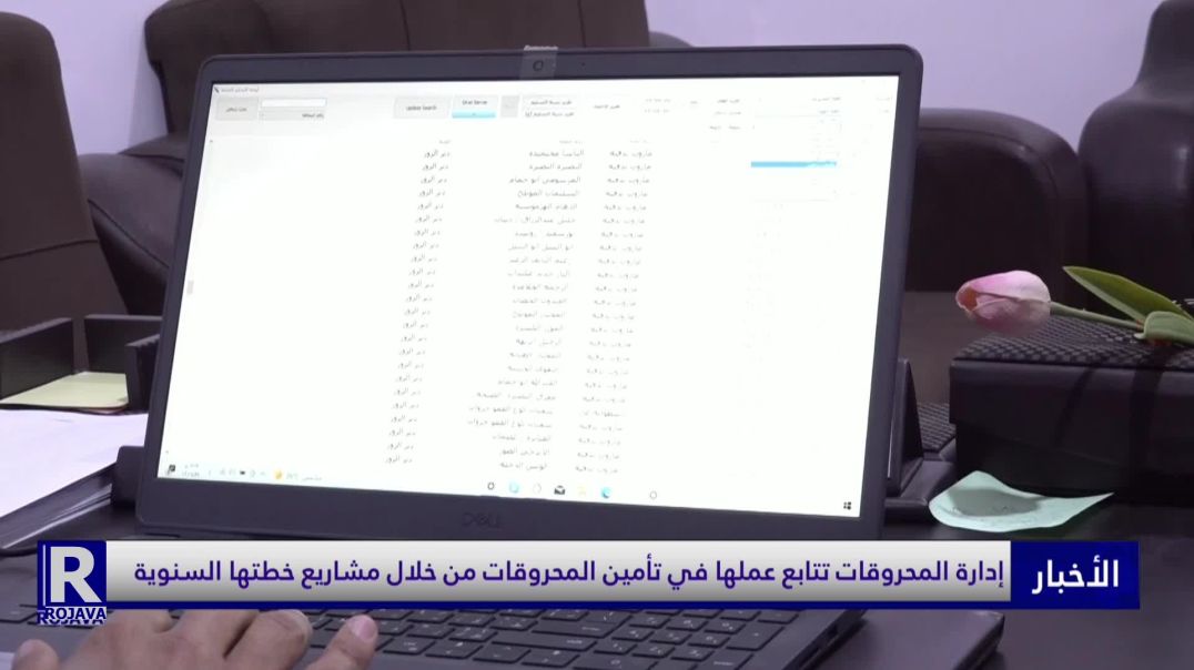 إدارة المحروقات تتابع عملها في تأمين المحروقات من خلال مشاريع خطتها السنوية