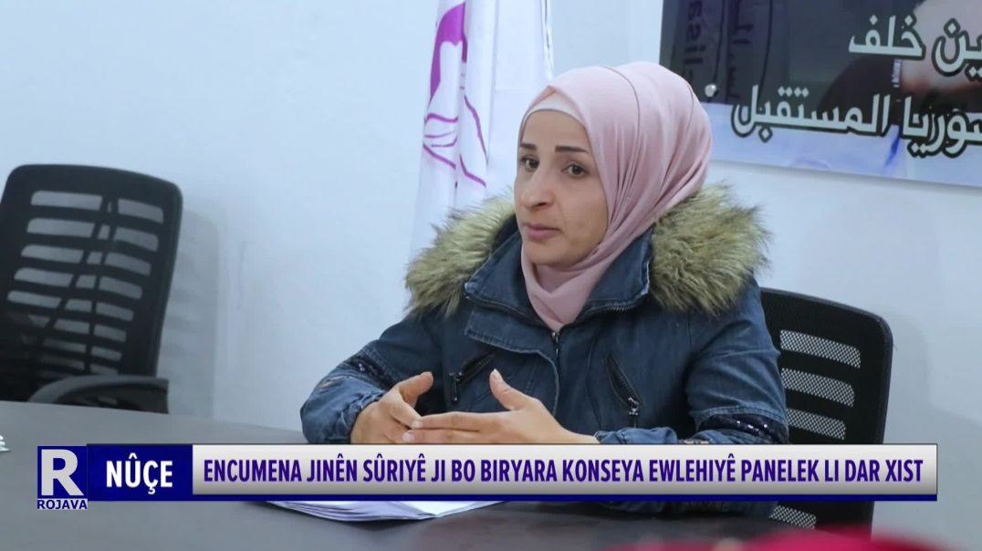 ⁣Encumena Jinên Sûriyê Ji Bo Biryara Konseya Ewlehiyê Panelek Li Dar Xist