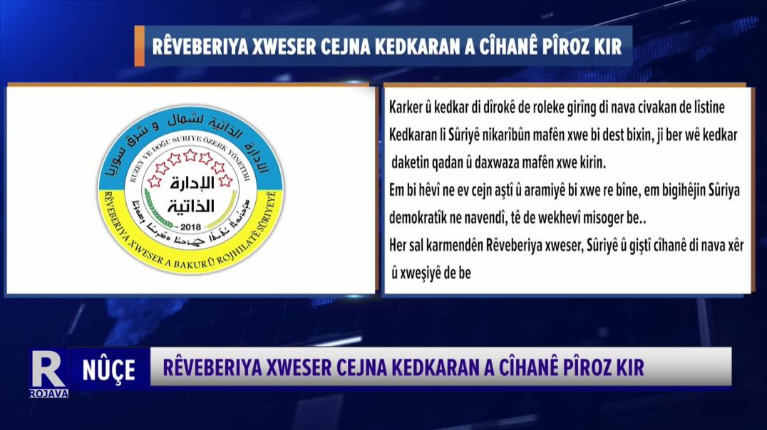 ⁣Rêveberiya Xweser Cejna Kedkaran A Cîhanê Pîroz Kir