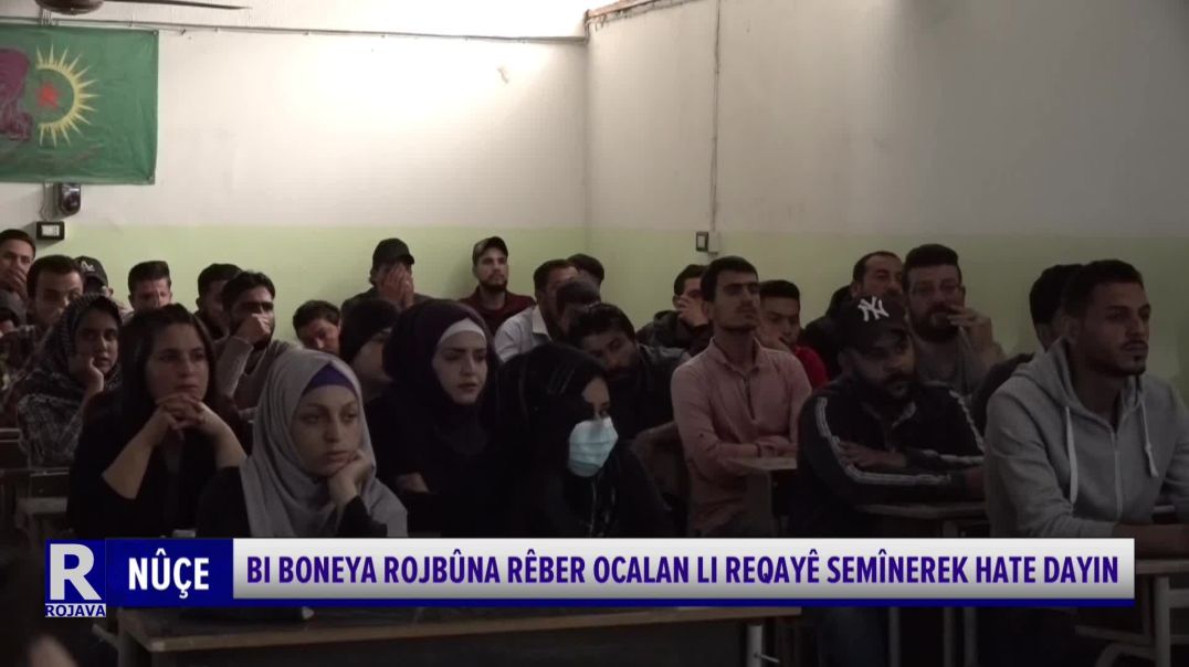 -Bi Boneya Rojbûna Rêber Ocalan Li Reqayê Semînerek Hate Dayin