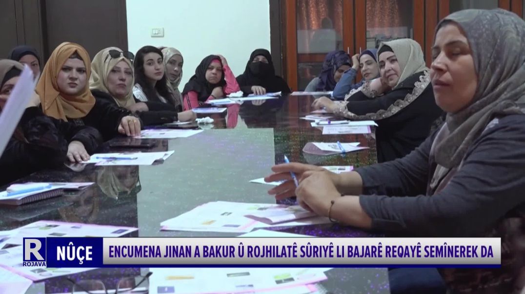 ⁣Encumena Jinan A Bakur Û Rojhilatê Sûriyê Li Bajarê Reqayê Semînerek Da