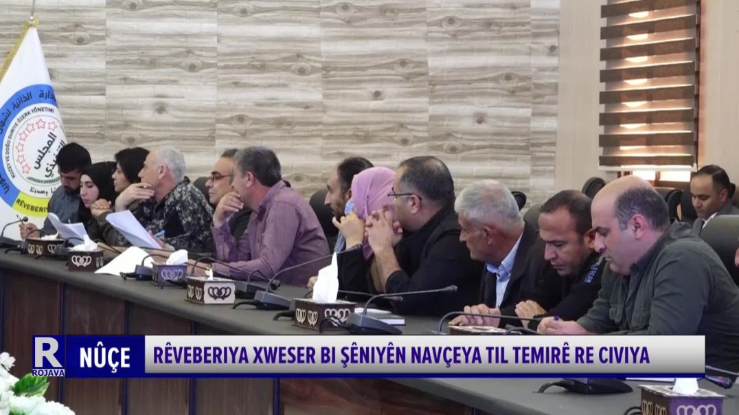 Rêveberiya Xweser Bi Şêniyên Navçeya Til Temirê Re Civiya