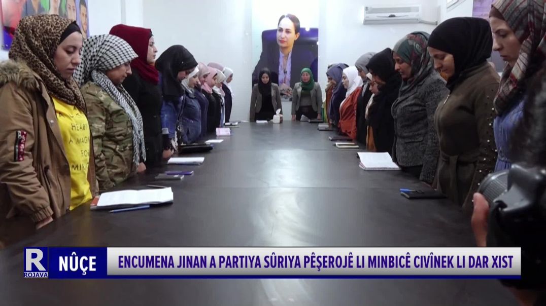 ⁣Encumena Jinan A Partiya Sûriya Pêşerojê Li Minbicê Civînek Li Dar Xist