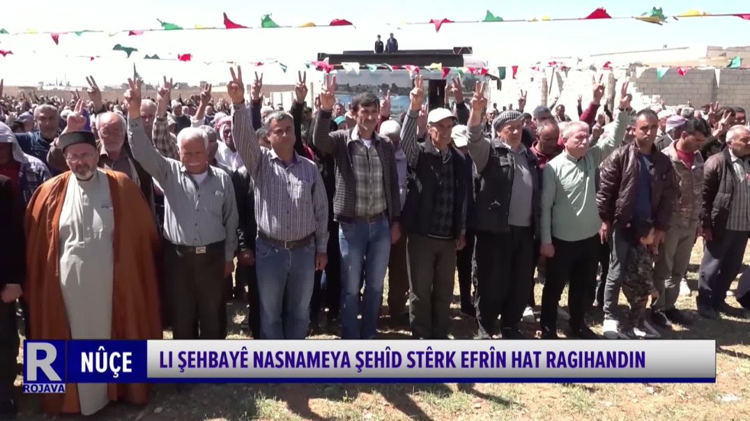 ⁣Li Şehbayê Nasnameya Şehîd Stêrk Efrîn Hat Ragihandi