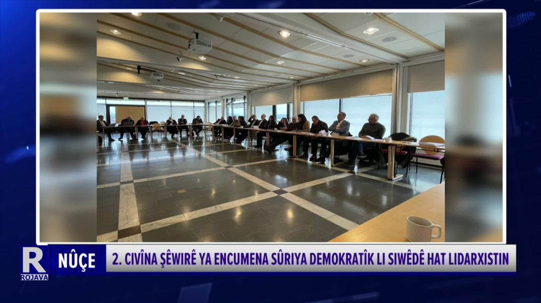 2. Civîna Şêwirê Ya Encumena Sûriya Demokratîk Li Swêdê Hat Lidarxistin