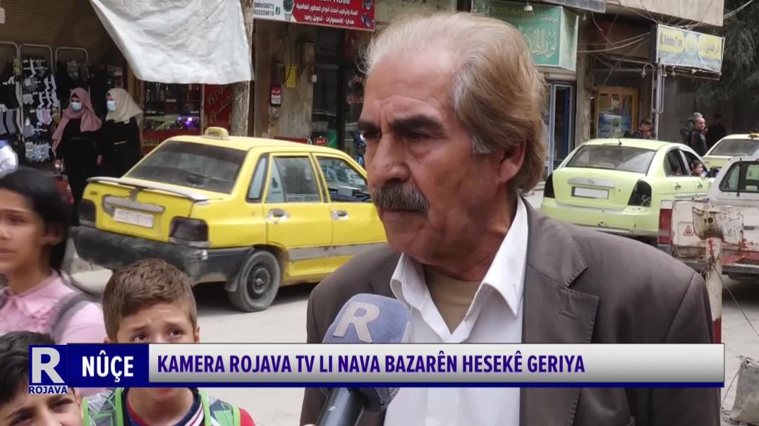 ⁣Kamera Rojava Tv Li Nava Bazarên Hesekê Geriya