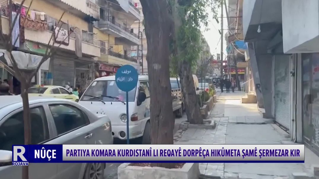 ⁣Partiya Komara Kurdistanî Li Reqayê Dorpêça Hikûmeta Şamê Şermezar Kir