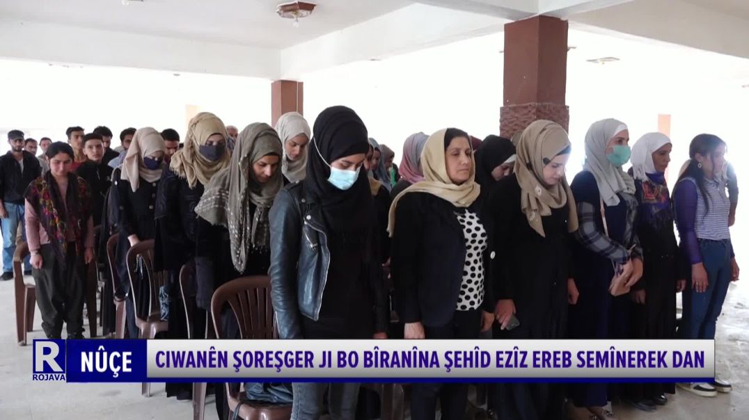 Ciwanên Şoreşger Ji Bo Bîranîna Şehîd Ezîz Ereb Semînerek Dan