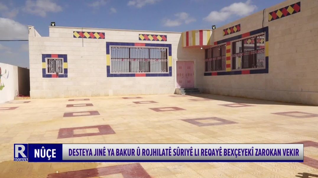 ⁣Desteya Jinê Ya Bakur Û Rojhilatê Sûriyê Li Reqayê Bexçeyekî Zarokan Vekir