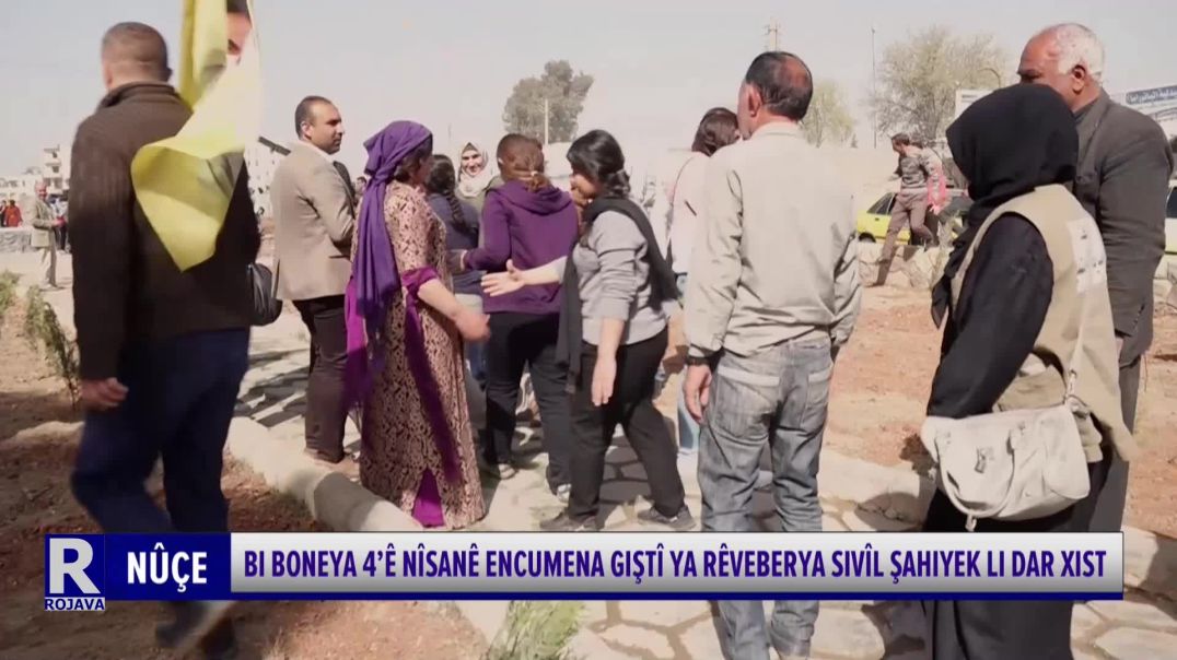 ⁣Bi Boneya 4’êNîsanê Encumena Giştî Ya Rêveberya Sivîl Şahiyek Li Dar Xist