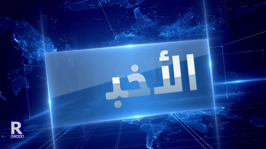 نشرة الأخبار 21-04-2022