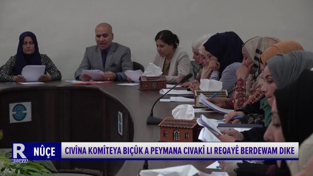 ⁣Civîna Komîteya Biçûk A Peymana Civakî Li Reqayê Berdewam Dike