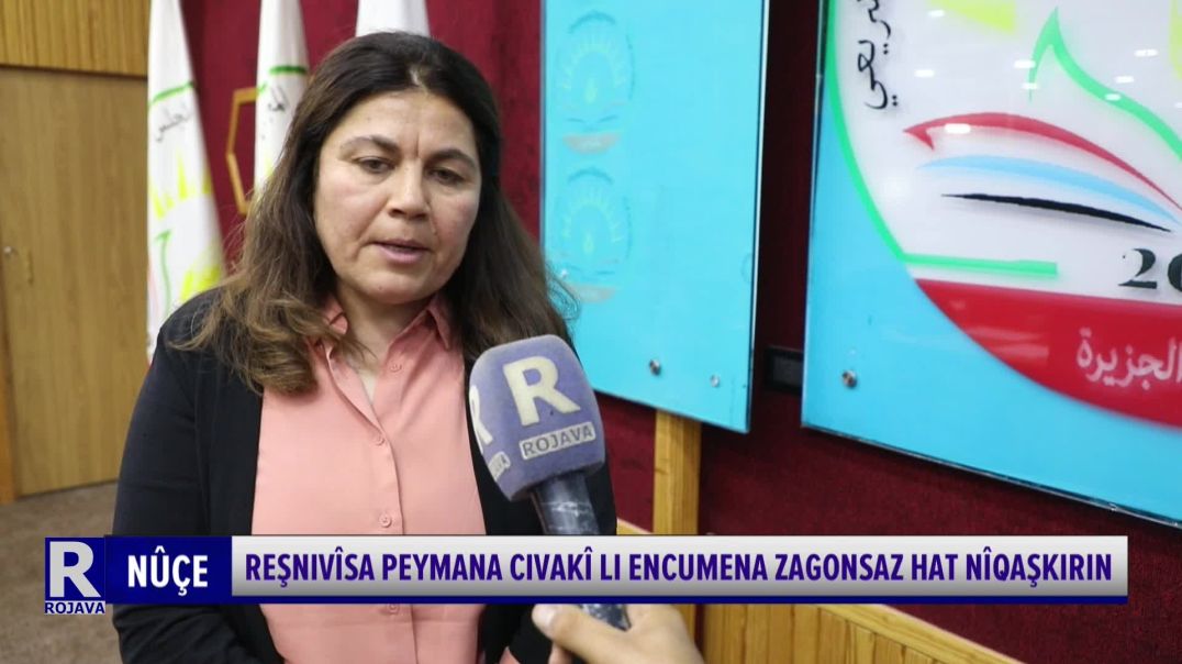 ⁣Reşnivîsa Peymana Civakî Li Encumena Zagonsaz Hat Nîqaşkirin