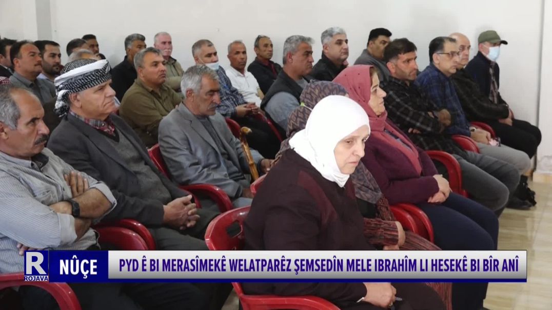 Pyd Ê Bi Merasîmekê Welatparêz Şemsedîn Mele Ibrahîm Li Hesekê Bi Bîr Anî