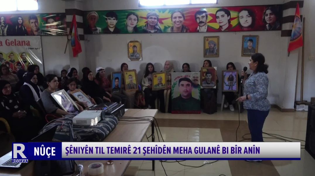 ⁣Şêniyên Til Temirê 21 Şehîdên Meha Gulanê Bi Bîr Anîn