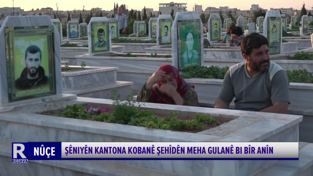 ⁣Şêniyên Kantona Kobanê Şehîdên Meha Gulanê Bi Bîr Anîn