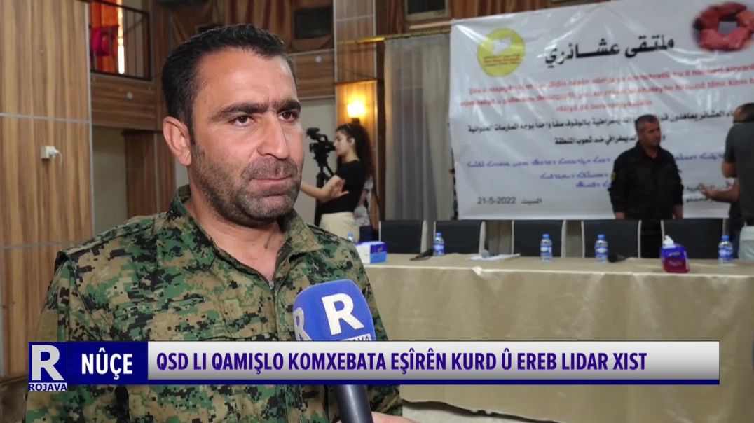 QSD LI QAMIŞLO KOMXEBATA EŞÎRÊN KURD Û EREB LIDAR XIST