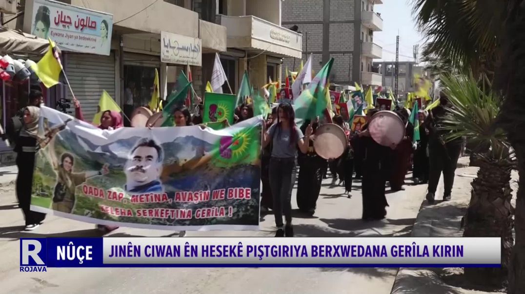 ⁣JINÊN CIWAN ÊN HESEKÊ PIŞTGIRIYA BERXWEDANA GERÎLA KIRIN