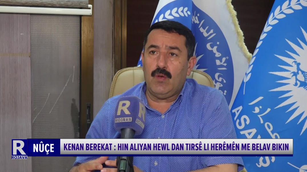 ⁣Kenan Berekat: Hin Alî Hewl Dan Tirsê Li Herêmên Me Belav Bikin