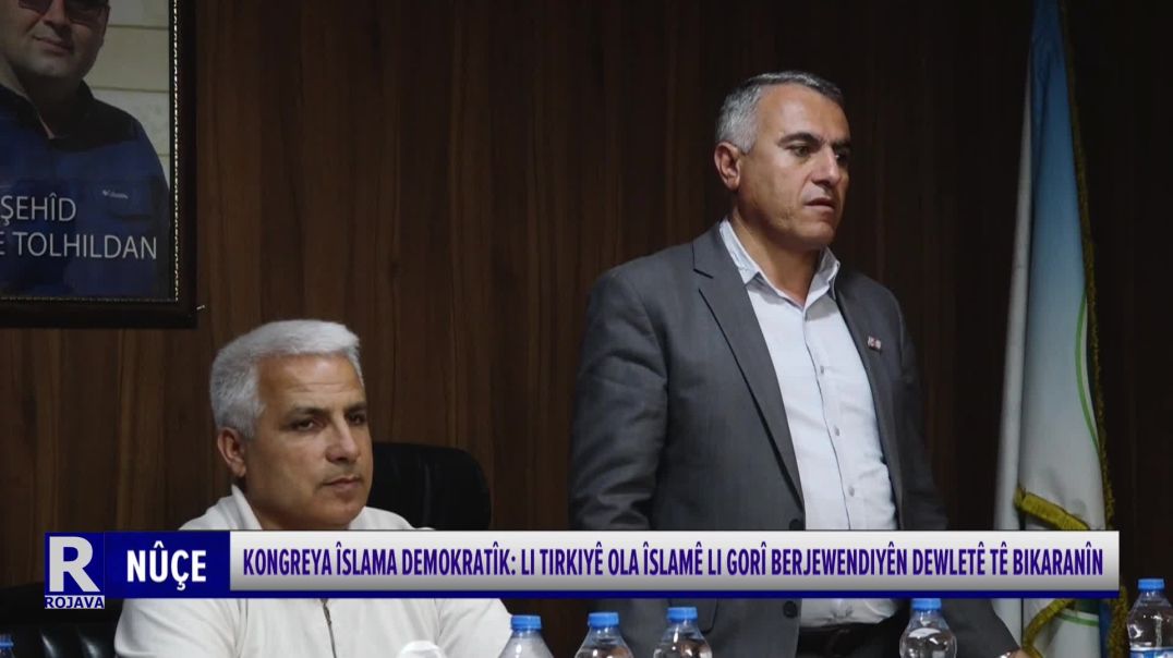 ⁣Kongreya Îslama Demokratîk: Li Tirkiyê Ola Îslamê Li Gorî Berjewendiyên Dewletê Tê Bikaranîn