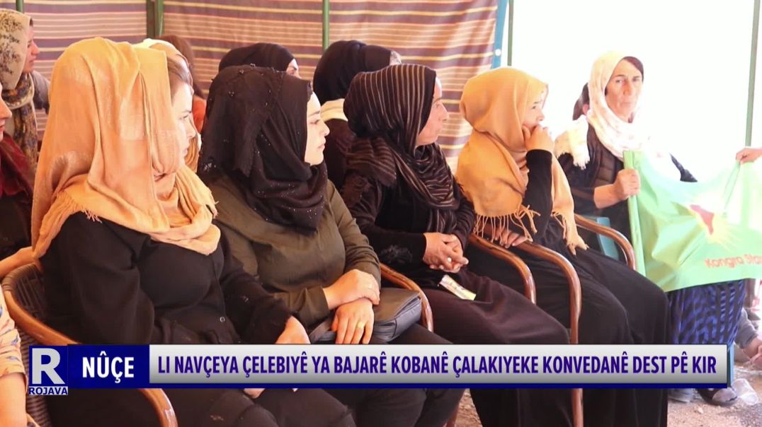 ⁣Li Navçeya Çelebiyê Ya Bajarê Kobanê Çalakiyeke Konvedanê Dest Pê Kir