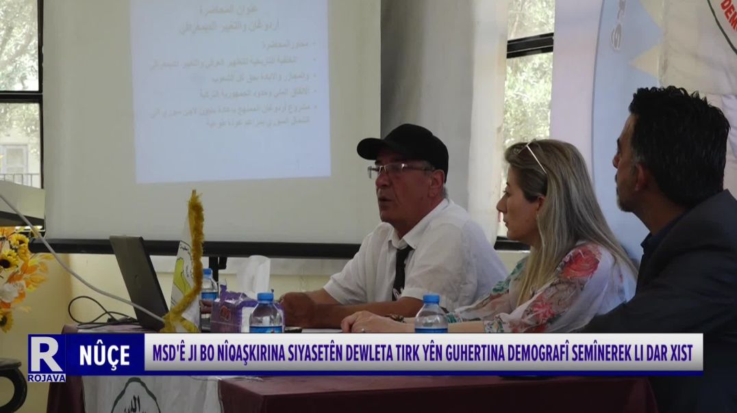 ⁣Msd'ê Ji Bo Nîqaşkirina Siyasetên Dewleta Tirk Yên Guhertina Demografî Semînerek Li Dar Xist