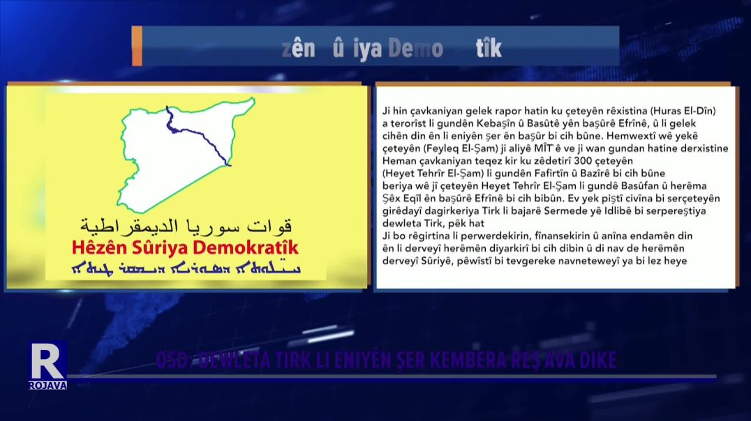 2⁣Qsd: Dewleta Tirk Li Eniyên Şer Kembera Reş Ava Dike