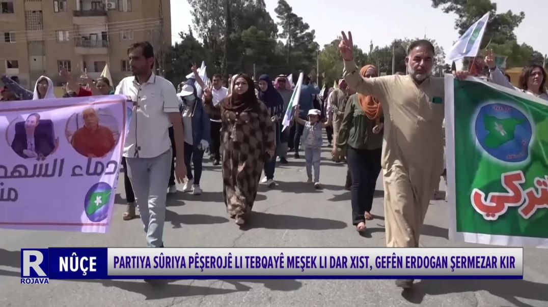 ⁣Partiya Sûriya Pêşerojê Li Tebqayê Meşek Li Dar Xist, Gefên Erdogan Şermezar Kir