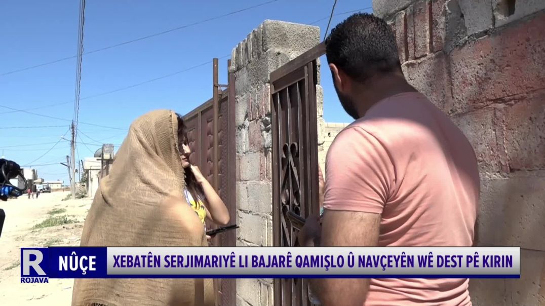 ⁣Xebatên Serjimariyê Li Bajarê Qamişlo Û Navçeyên Wê Dest Pê Kirin