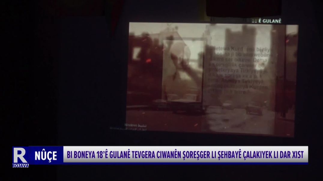 ⁣Bi Boneya 18’ê Gulanê Tevgera Ciwanên Şoreşger Li Şehbayê Çalakiyek Li Dar Xist