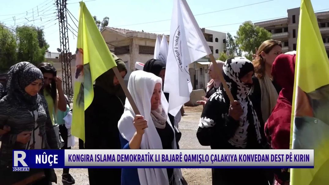 Kongira Islama Demokratîk Li Bajarê Qamişlo Çalakiya Konvedan Dest Pê Kirin