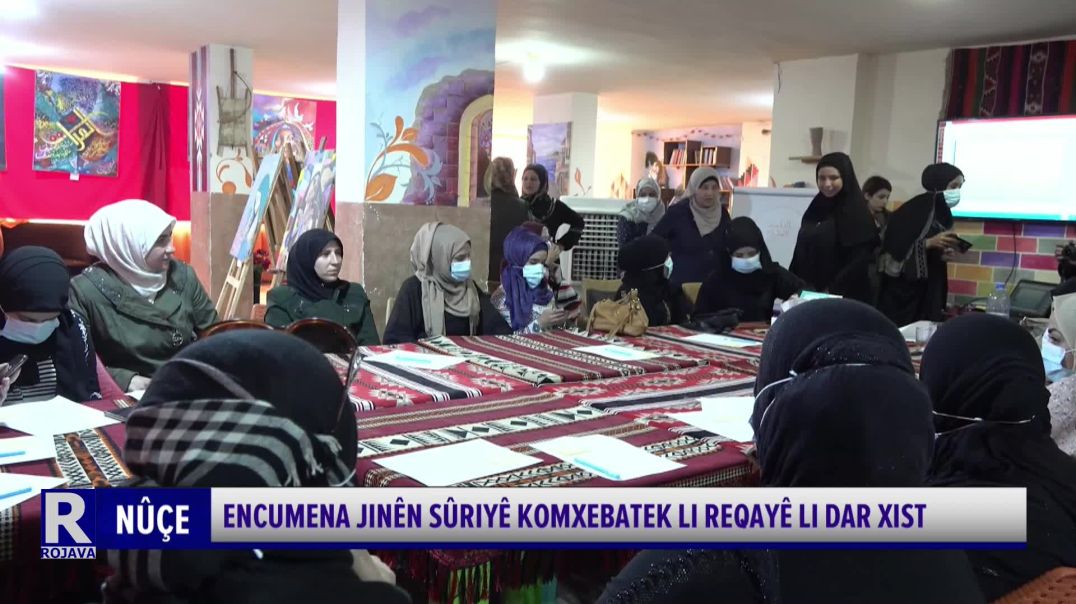 ⁣Encumena Jinên Sûriyê Komxebatek Li Reqayê Li Dar Xist