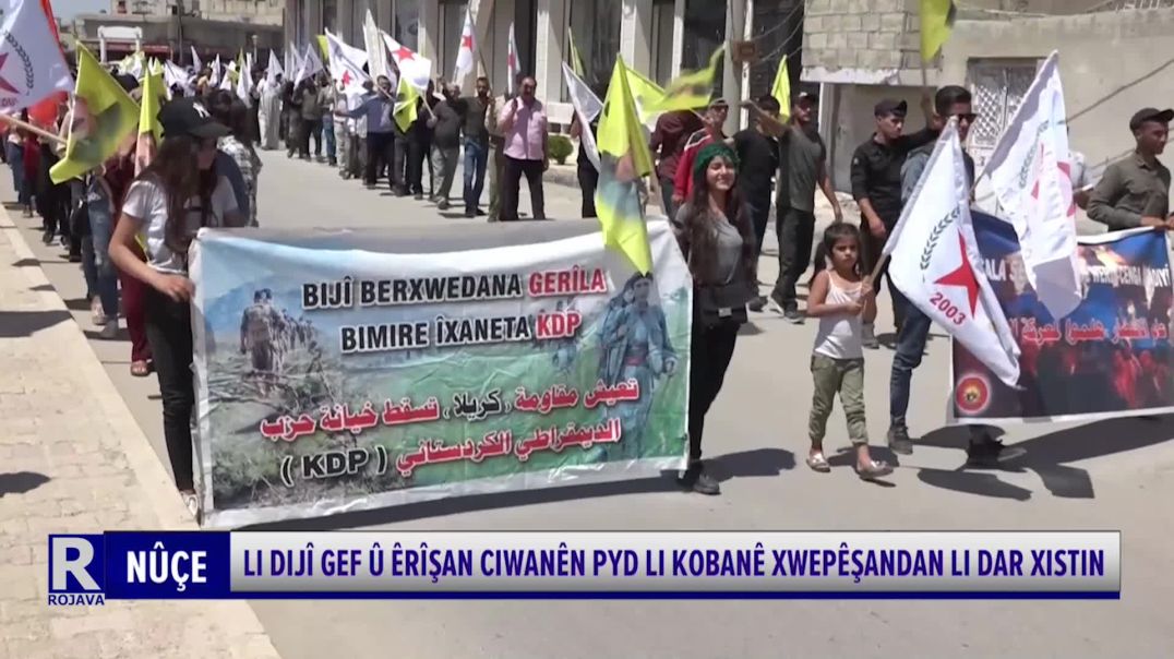 Li Dijî Gef Û Êrîşan Ciwanên Pyd Li Kobanê Xwepêşandan Li Dar Xistin