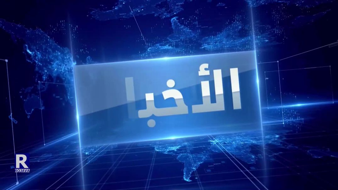 نشرة الأخبار السابعة 27/6/2022