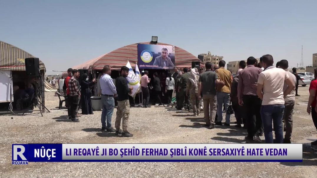 ⁣Li Reqayê Ji Bo Şehîd Ferhad Şiblî Konê Sersaxiyê Hate Vedan