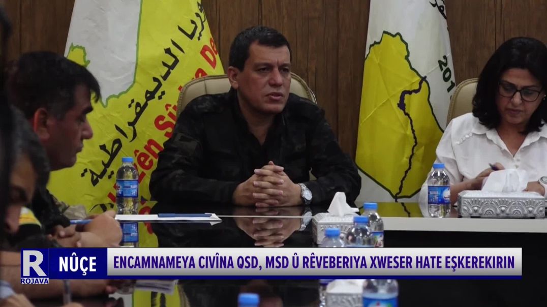 ⁣Encamnameya Civîna Qsd, Msd Û Rêveberiya Xweser Hate Eşkerekirin