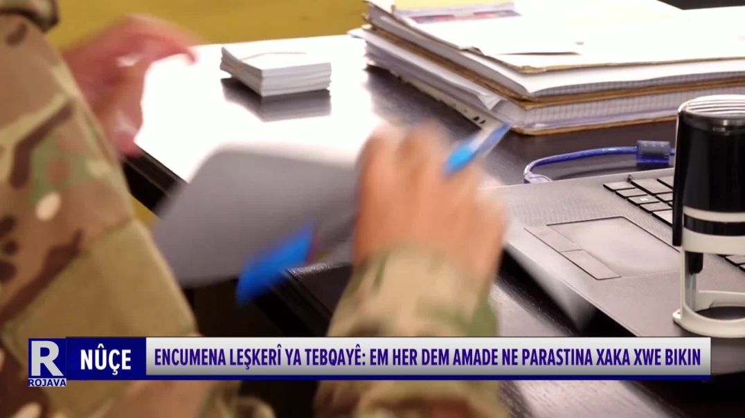 ⁣Encumena Leşkerî Ya Tebqayê: Em Her Dem Amade Ne Parastina Xaka Xwe Bikin